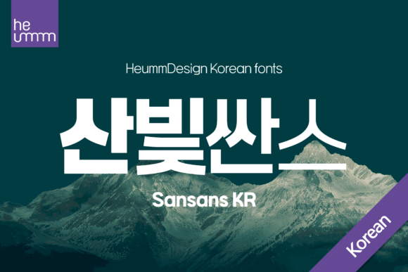 Sansans Kr: A Modern Typeface for Polished Brand Identity